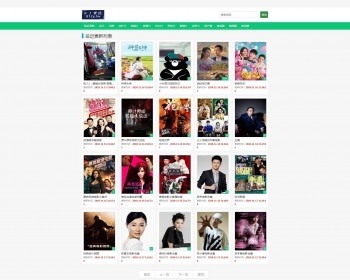 YKCMS简约影视解析源码