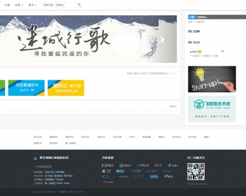 PHP仿知乎问答社区响应式源码带打赏