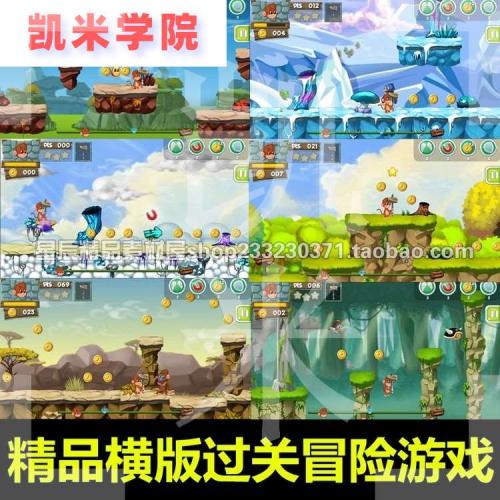 MonkeyIsland 2D-小游戏-冒险岛-完整模板-Unity源码过关