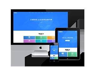 网页源码dedecms响应式源码设计公司网络建设织梦模板织梦网站(自