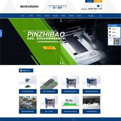 织梦大气工程机械制造公司网站源码 营销型机电设备企业网站模板
