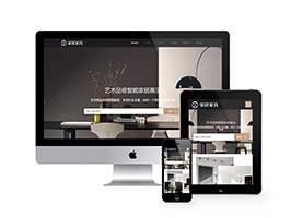 网页源码响应式家居建材家具类网站织梦模板织梦源码(自手机适应