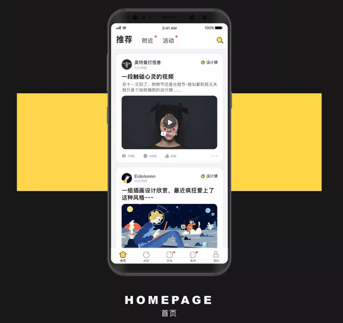 开源发布新ONE兔v3.0版婚恋交友社交APP原生手端源码