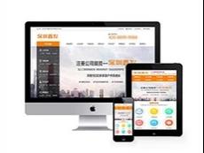 工商会计财税公司注册代理记账网站织梦模板源码（带手机端）