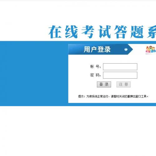 asp.net在线考试系统错题卡界面漂亮C#源码
