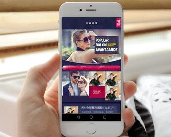 美容企业化妆产品网站源码手机wap版本织梦cms网站模板整站带后端