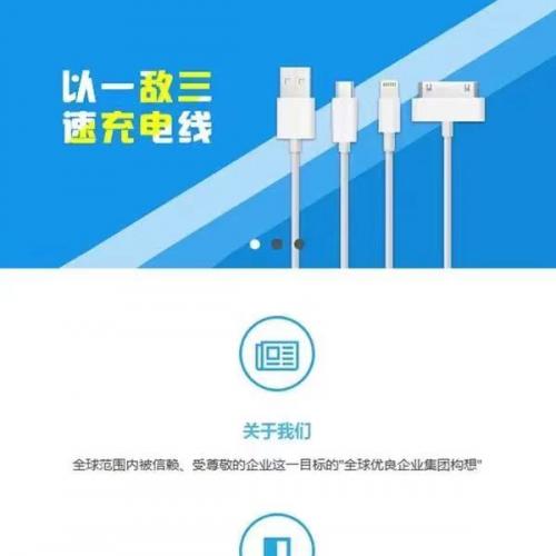简洁自适应响应式电子数码产品企业网站dede织梦模板带手机站源码