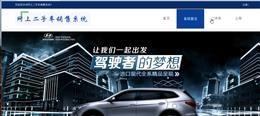JSP/Java的网上二手汽车销售网站|网站程序设计|程序源码