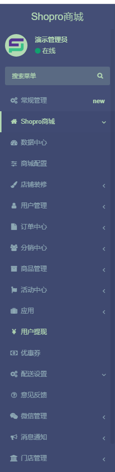 php商城uni-app小程序源码可学习可生产