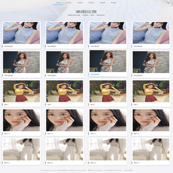 pbootcms个人写真画册图集图片相册网站源码PHP网站模板 自适手机
