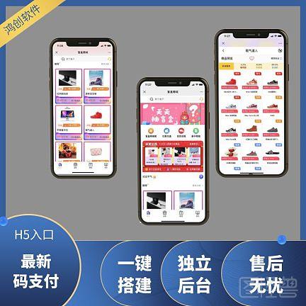 新款盲盒源码H5盲盒搭建盲盒APP盲盒商城小程序盲盒游戏原生开发
