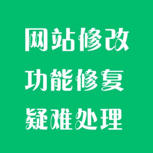 网站源码thinkphp修改、PHP程序网页修改、源代码调试