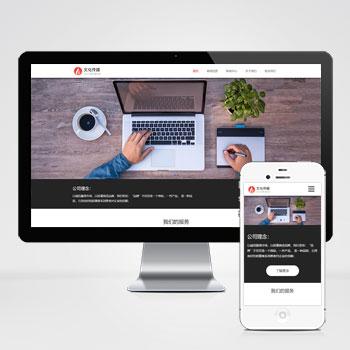 广告品牌策划公司网站pbootcms模板广告品牌策划设计公司网站源码