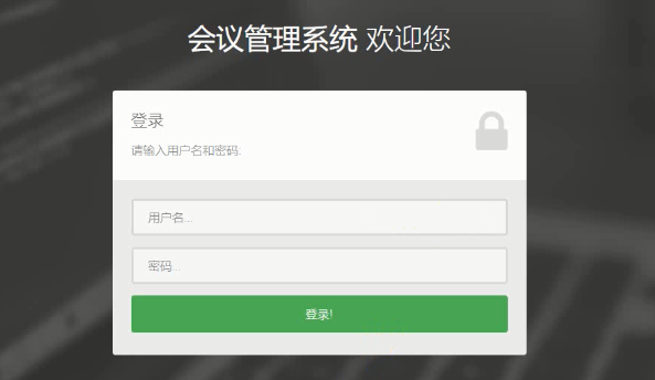 JAVA JSP会议室预约签到信息管理系统网站设计ssh开发ssm源码