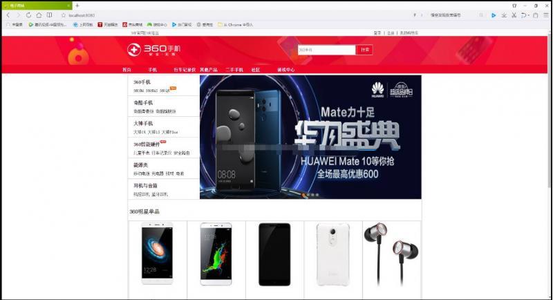 610 springboot mybatis开发java web网页版电子商城网站源码包调