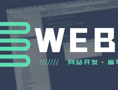 小程序网站小游戏源码模板