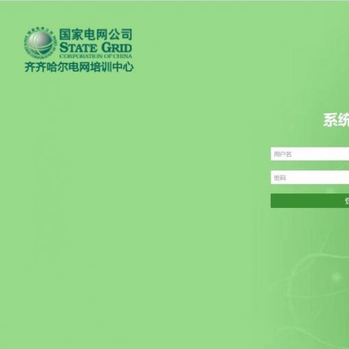 基于SSM框架的在线培训管理系统网站源码