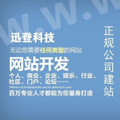 云南省php网站源码修复建站服务一条龙 网站升级 后台系统升级