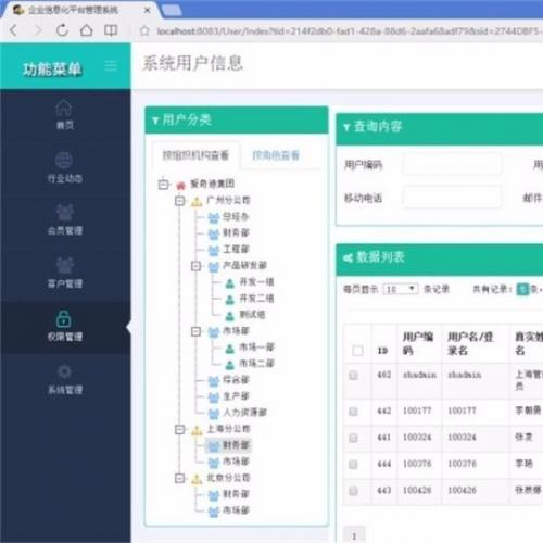 伍华聪全套框架源码 bootstrap框架源码