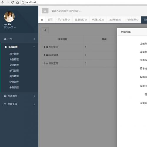 SpringBoot1.5.9 Shiro MyBatis网站后台权限管理系统【源码】