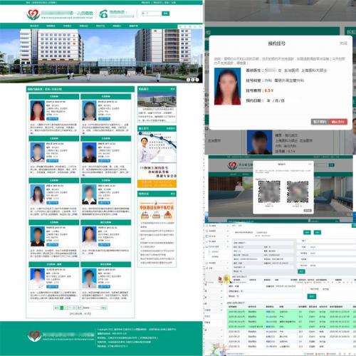 java实现医院挂号系统挂号预约网站挂号网站预约网站实战项目源码