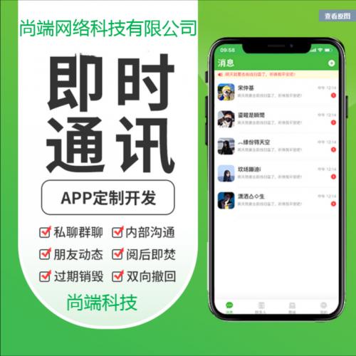 im即时通讯APP群红包转账一键禁枪机器人自动赔付红包搭建 售源码