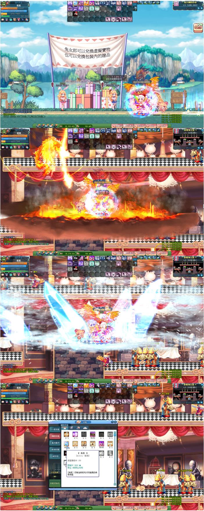 【彩虹岛OLS2】全特效一键即玩服务端+客户端+GM工具+外网教程