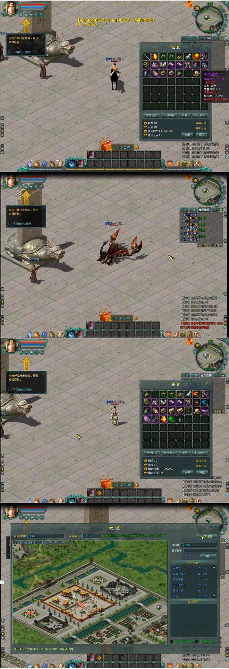 【将军令】手工服务端+客户端+GM工具+GM模式+视频教程