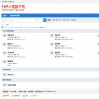仿365小吃技术网站论坛源码+整站数据（Discuz内核）