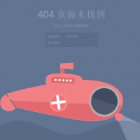 html5响应式海底潜艇404页面动画模板 动态404模板