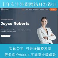 外贸网站建设一条龙全包 高端定制建站多语言源码仿站优化推广SEO