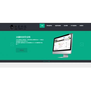 官方网站介绍首页展示html源码