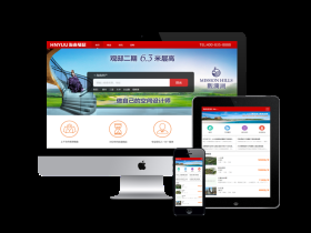 房产销售网站源码(带移动端）织梦模板