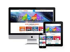 互联网建设公司官网网站HTML5响应式模板网络建站公司织梦源码