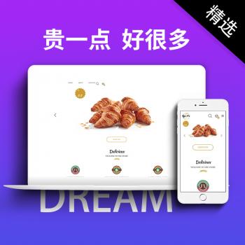 学生作业参考网页素材源码H5前端源码网站前端程序员设计学习素材