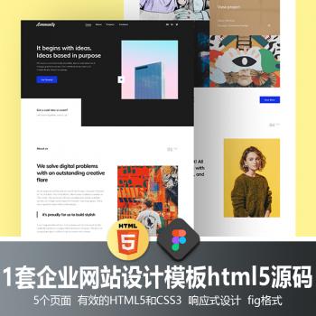 大气企业机构通用响应式WEB网站fig网页设计模板html5源码CSS3