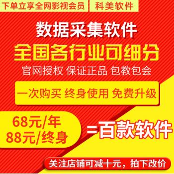 百分百集客吾爱全网软件营销网站网络推广vip营销网站源码