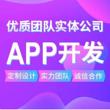 app开发定制源码系统搭建系统独立源码直播app开发