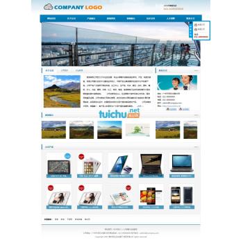 ASP.NET源码企业网站程序企业模板带后台完整功能