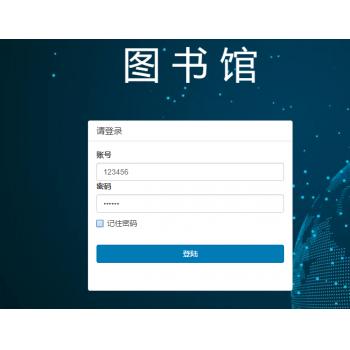java图书馆管理系统 源码 图书管理系统 图书借阅管理系统 源代码