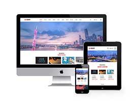 响应式大气集团公司企业官网建站模板通用企业网站源码带手机站版