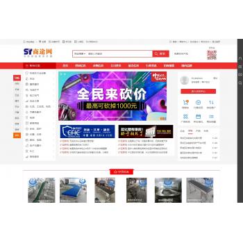 destoon7.0红色行业门户带红色手机版全站源码 含数据和图片