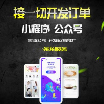 app开发定制作淘宝客直播APP商城源码手机返利软件短视频社交系统