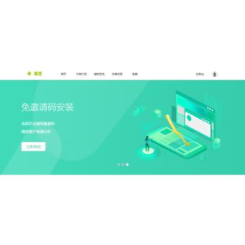 IOS内测分发 超级签名 签名端本地或阿里云linux服务器完成