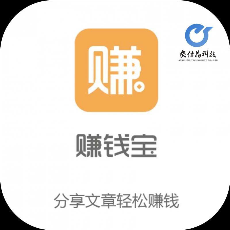 广告阅读收益APP源码定制开发智慧晶文章分享点击打赏分销系统