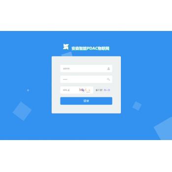 C#_asp.net_智能PDAC物联网后台管理网站源码(MVC3)