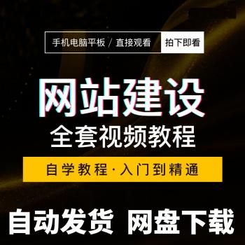 零基础快速精通宝塔面板教程Linux环境下搭建php网站搭建程序源码