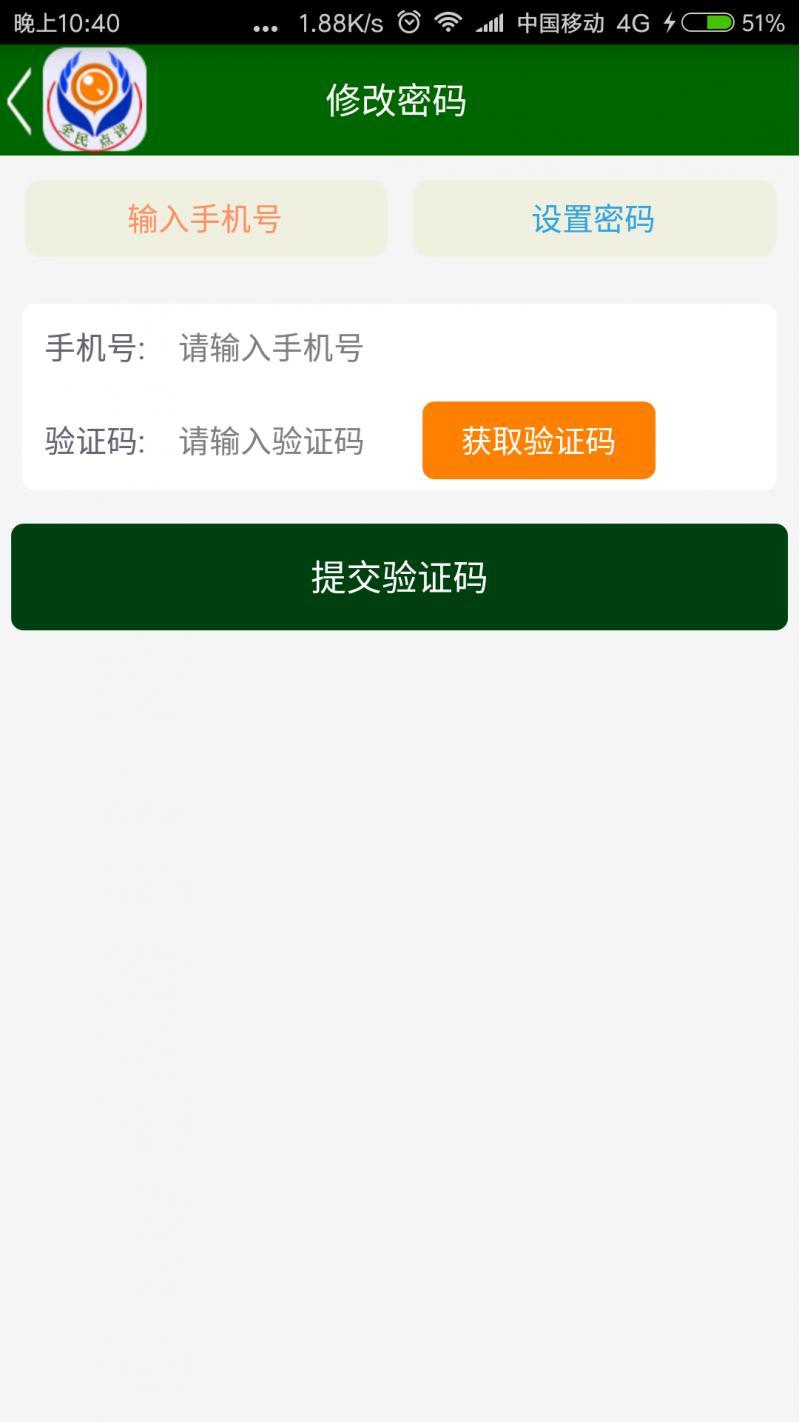 java_android_0359 android 短信验证 示例源码