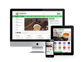 dede仿站 茶叶新闻资讯响应式网站织梦模板