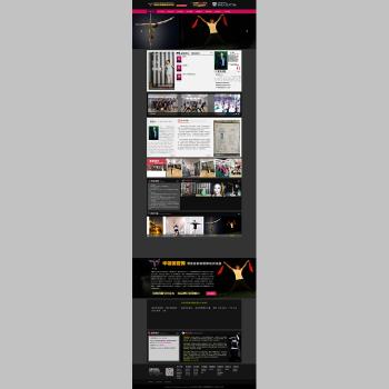 跳舞 舞蹈 钢管舞 网站源码 大气 黑色 预约 留言